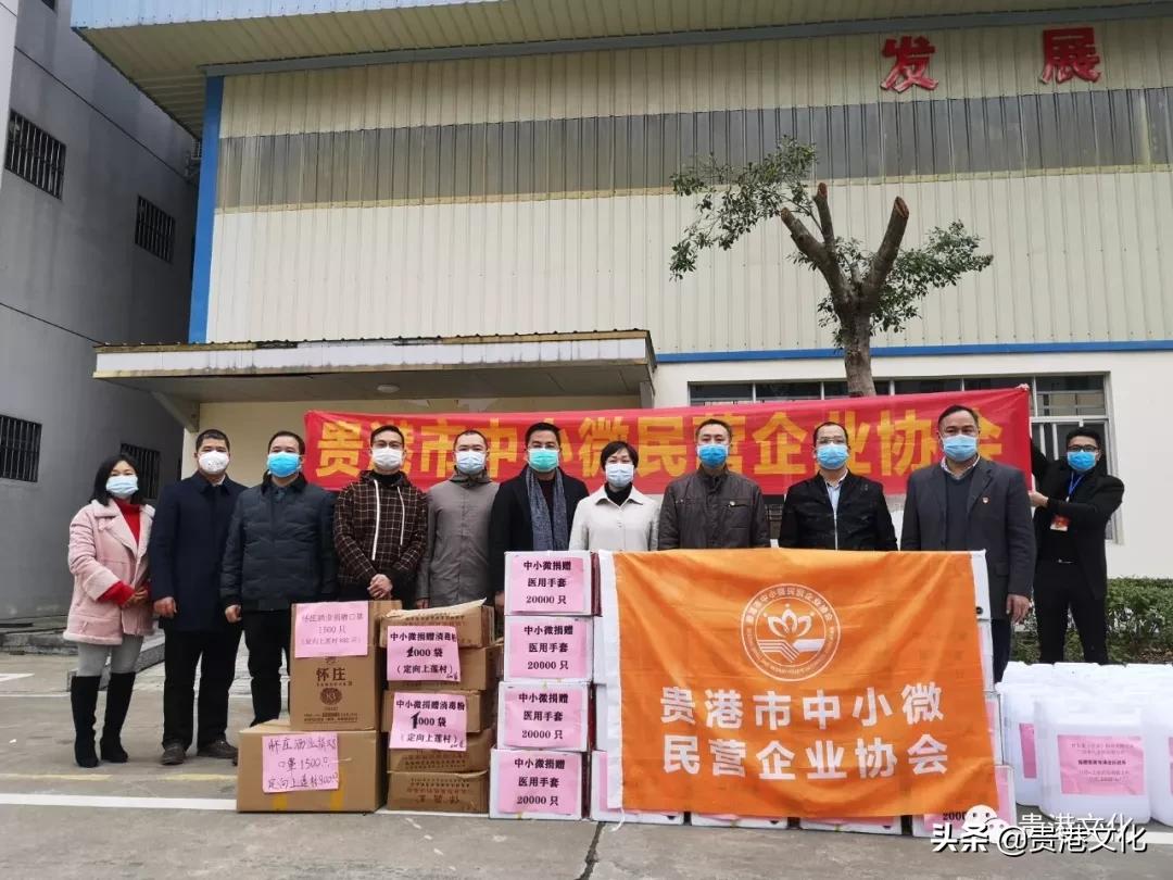 港北区应急管理局最新发展规划展望