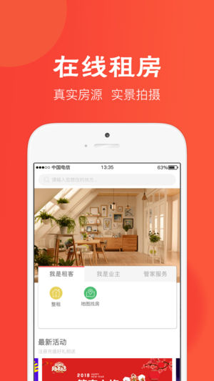 探索管家婆一码一肖，揭秘中奖秘密与官方版APP下载IOS