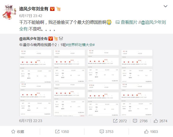 精准管家婆更新内容，7777788888新特性与准确率之高，网友赞不绝口