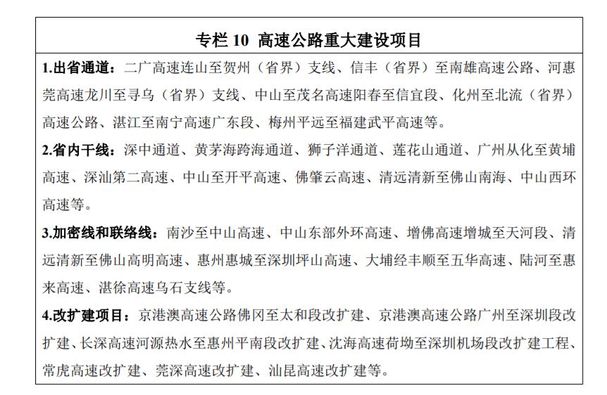 澳门在2025年全面免费政策详解，展望与解答