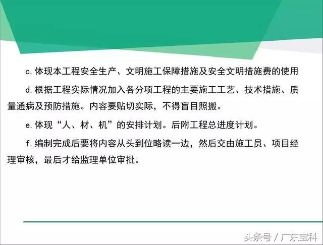 新闻 第789页