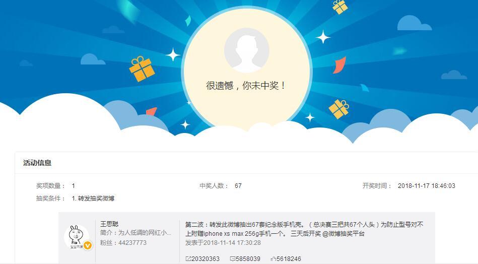 今晚必中四不像图玄机图的解答解释与落实策略