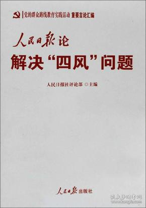 澳门今晚三中三必中一之精准解答、解释与落实——以杨氏百科为指南