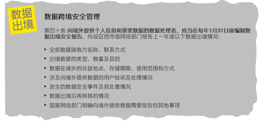 澳门与香港在2025年的全年免费政策，详细解读、分析与实施策略