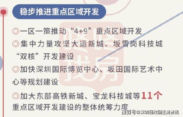 澳门与香港，未来十年（至2025年）管家婆精准视角下的全面释义与展望