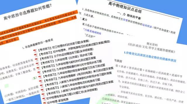 独家解析2025年新澳全年资料——强烈推荐的高口碑、高分辨率资源版6.61.457