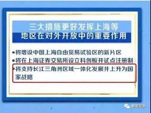 新澳门三中三必中理念与现代解答解释落实策略