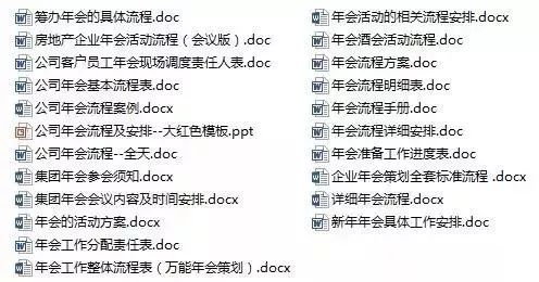 全民喜欢，聚焦2025新奥最新资料大全精选解析，落实策略与行动