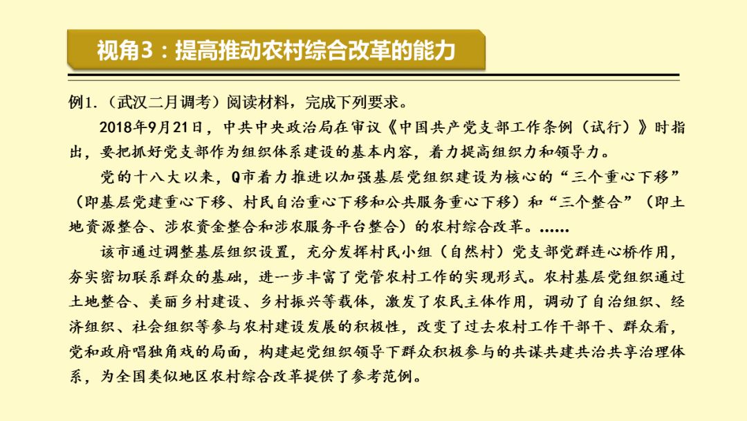 探索未来，2025正版资料免费公开与澳门一码一肖精准资料大全