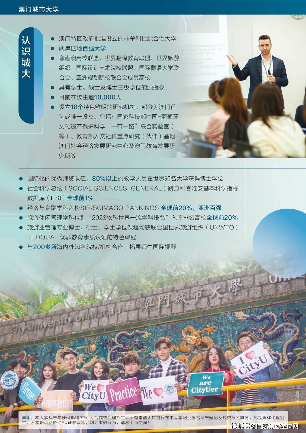 澳门旅游政策解析与词语释义，澳门2025年全年免费资料深度解读