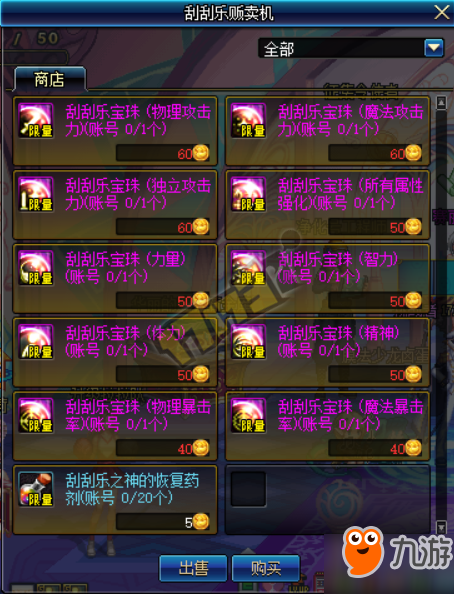 咨询 第777页