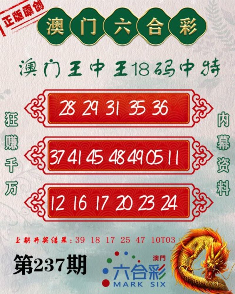 三中三必中一组澳门，聆听大自然的声音，感受生命的律动