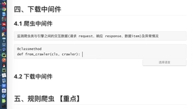 关于新奥正版资料大全的全面释义、解释与落实——Y50.632版详解