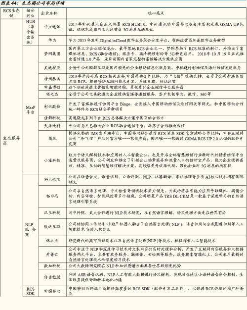 警惕虚假宣传，认清正版价值 —— 探索2025天天彩真实资料与程序执行提升之路