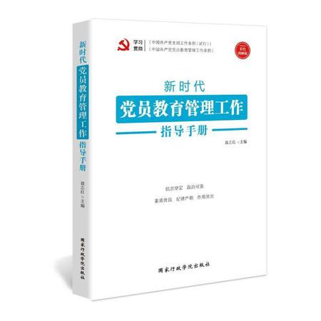 新澳2025最新资料大全与幼儿园教育，科学分析解析说明——以安庆为例