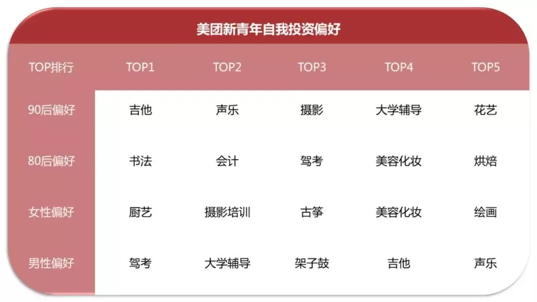今晚四不像预测一肖必中，深度数据解析详述——UVI 68.154 SE版揭秘