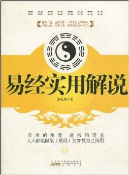 精准管家婆，今日必读——实用释义、解释与落实