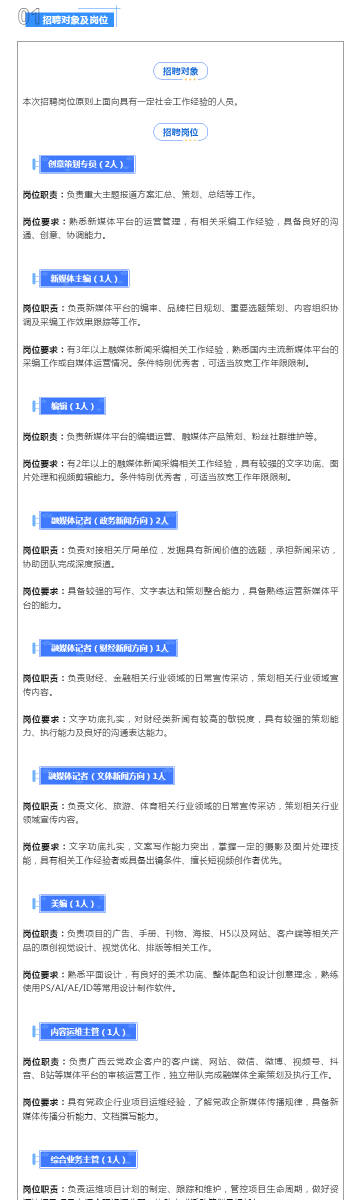 新澳精准资料免费提供网站——揭秘背后的秘密与真相（回忆版）