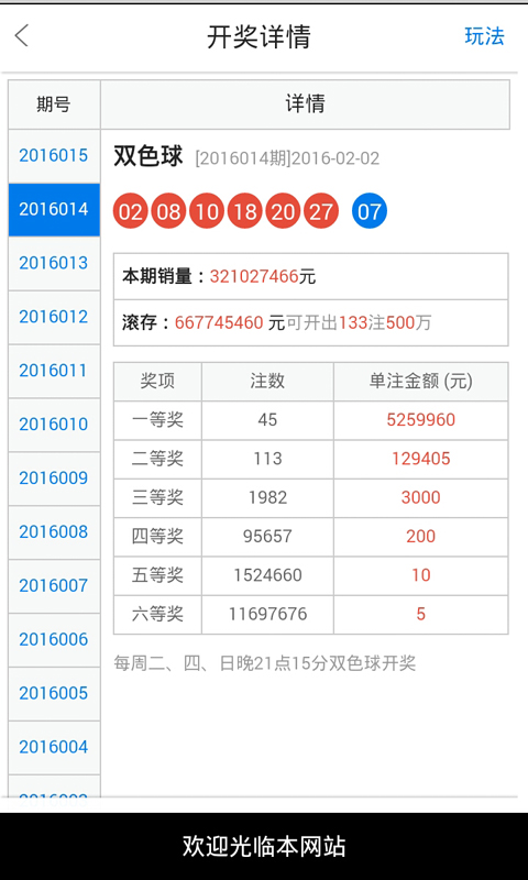 今晚四不像预测一肖必中，深度数据解析详述与UVI68.154SE版揭秘