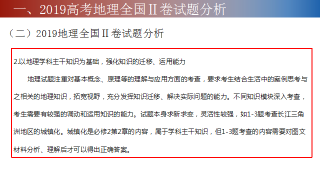 澳门今晚三中三必中一精准解答、解释与落实——百科解析杨