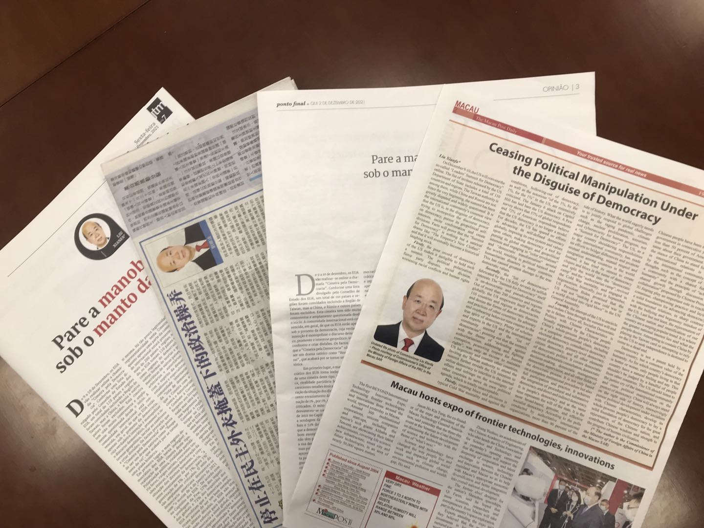 澳门与香港一码一肖一特一中合法性探讨，民主释义下的观察与思考