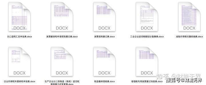 澳门未来展望，2025全年免费资料大全与定量解答的落实展望