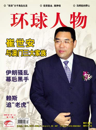 免费公开2025正版资料与精准信息大全，澳门一码一肖的揭秘