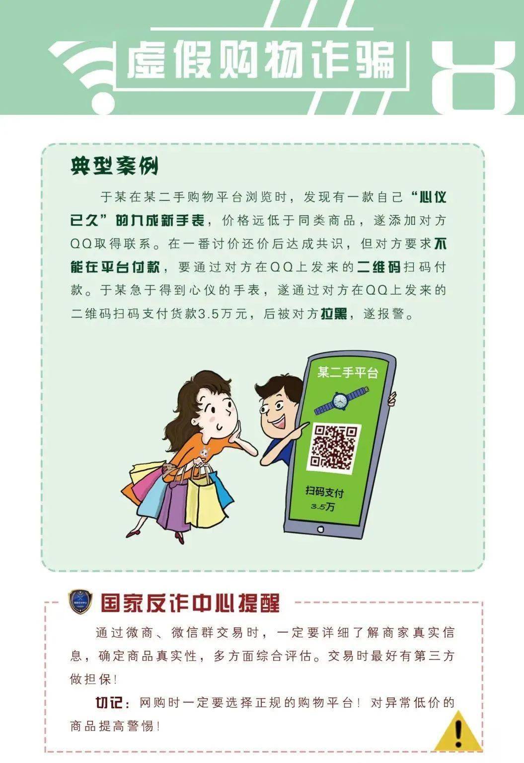 警惕虚假宣传，认清正版价值 —— 探索2025天天彩真实资料与程序执行提升之路