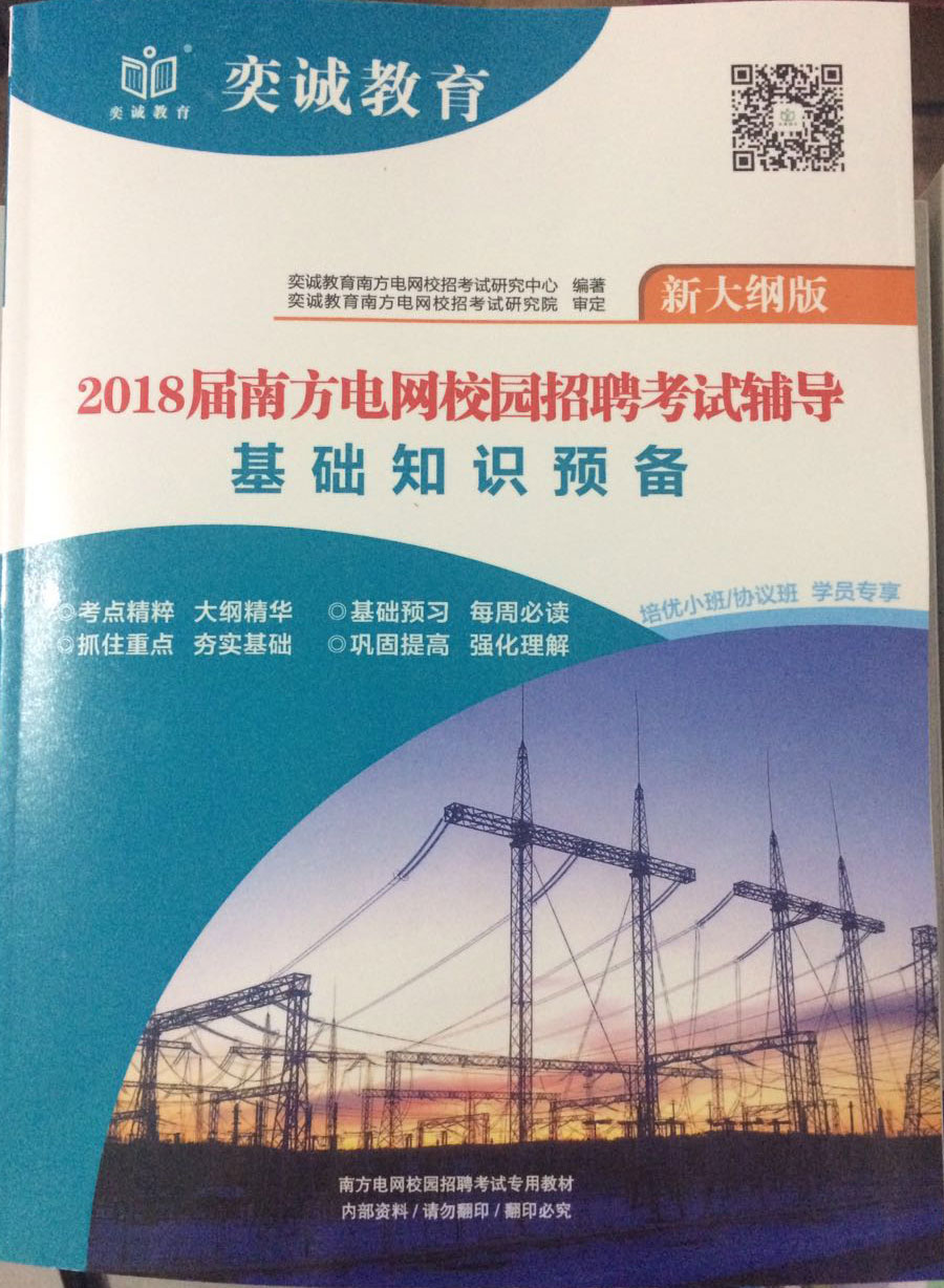 澳门正版资料大全，免费下载的未来展望与深度解析（2023-2025）