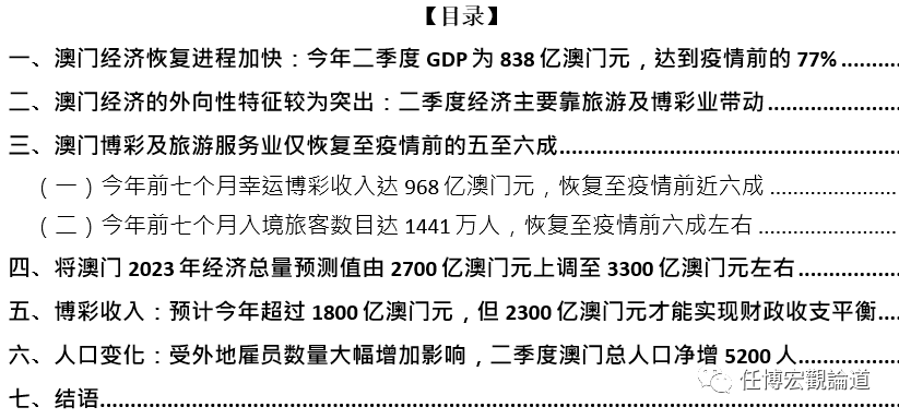 澳门旅游政策解析与词语释义，澳门2025全年免费资料深度解读