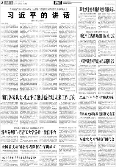 探索未来，澳门与香港管家婆的精准服务之路（全面释义、解释与落实）