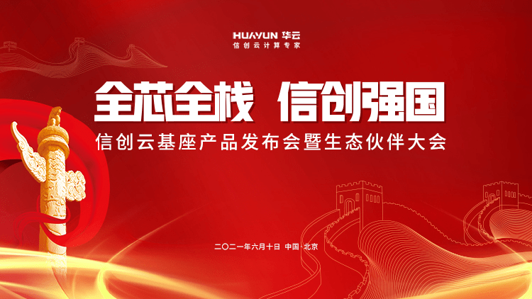 新澳2025最新资料大全餐饮行业深度解析，从特色美食到未来趋势的全方位解读（第021期）