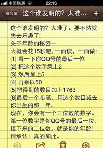 第2138页