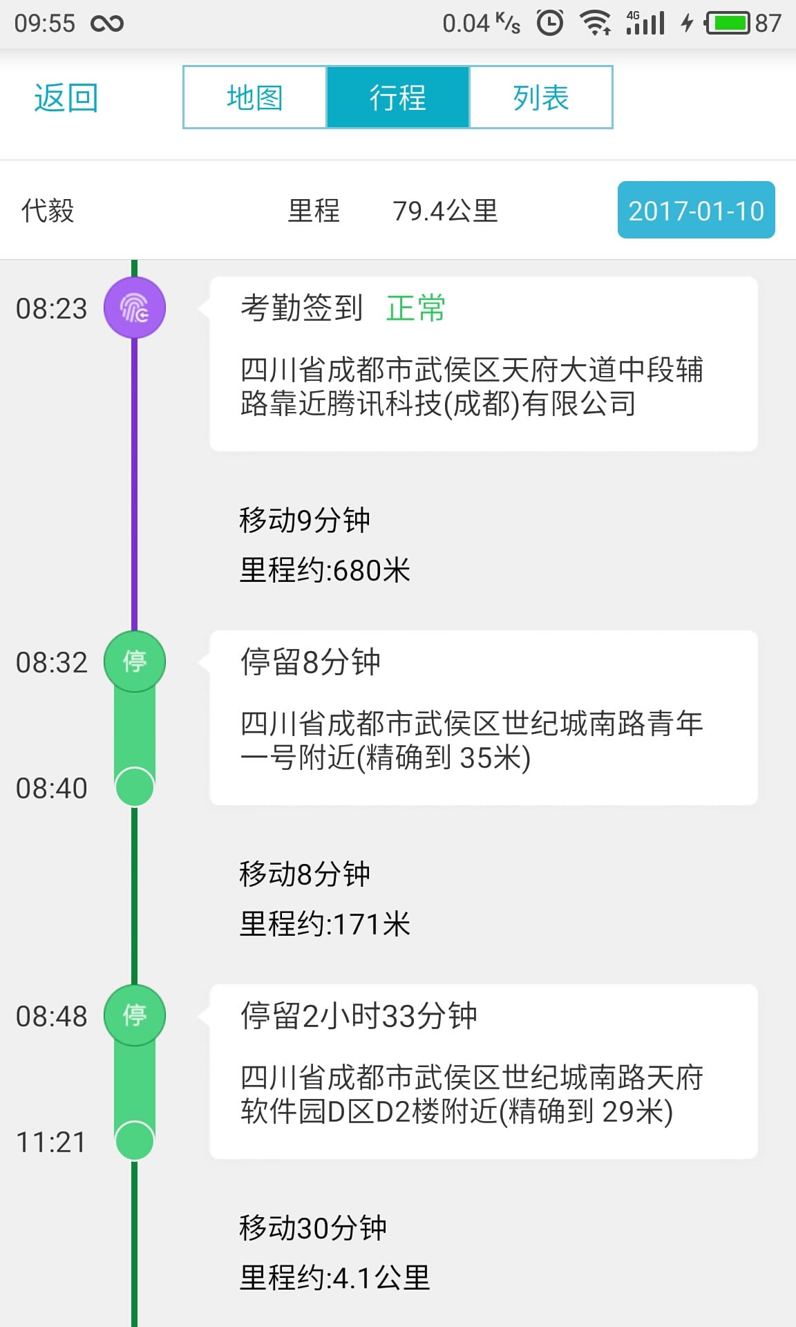 精准管家婆更新内容，7777788888版准确率极高，网友称赞启动新篇章