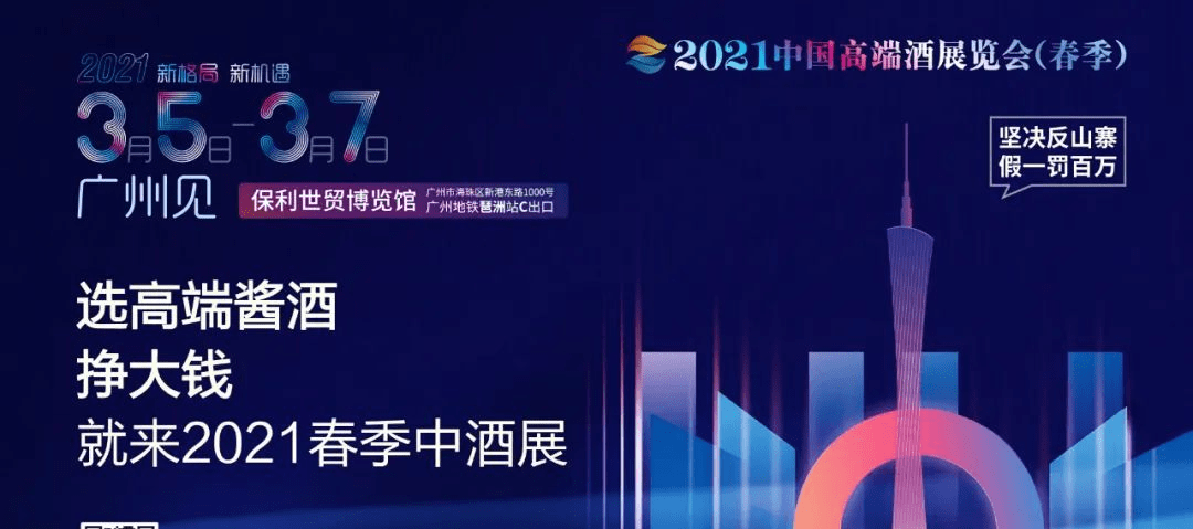 全民瞩目，2025新奥最新资料大全精选解析、落实与策略探讨