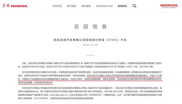 探索未来的新澳门与香港，正版免费资本车的全面释义、解释与落实