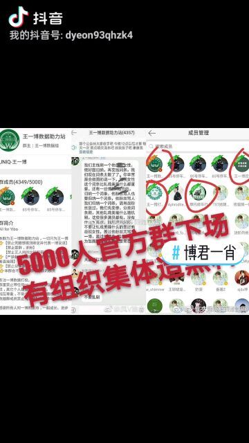 关于管家婆一码一肖与虚假宣传的警示，全面释义与落实措施
