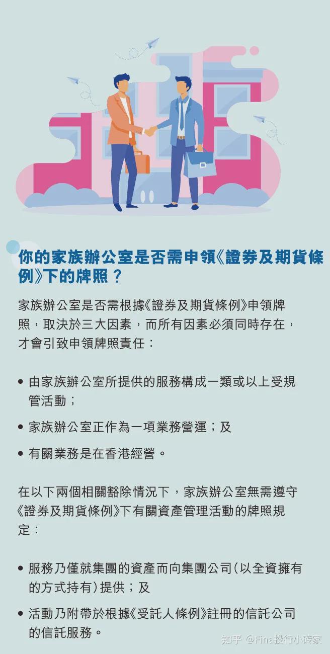 澳门与香港管家婆精准实证，释义、解释与落实策略至2025年