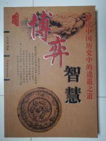 一码一肖，解密历史神算的智慧之道——揭秘百分之百中奖资料的真相