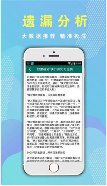 第2127页