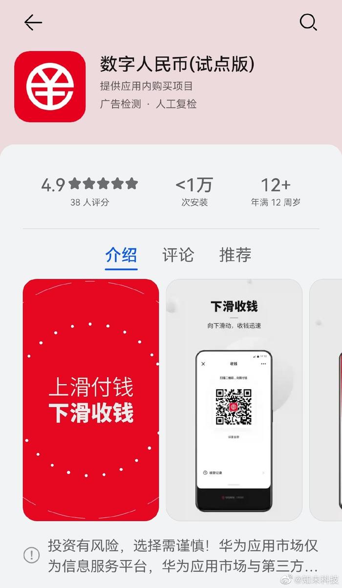 管家婆一码一肖，全新官方APP下载安装指南（IOS与安卓通用版）
