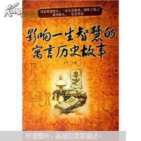 一码一肖，解密历史神算的智慧之道——100%中奖资料的探索