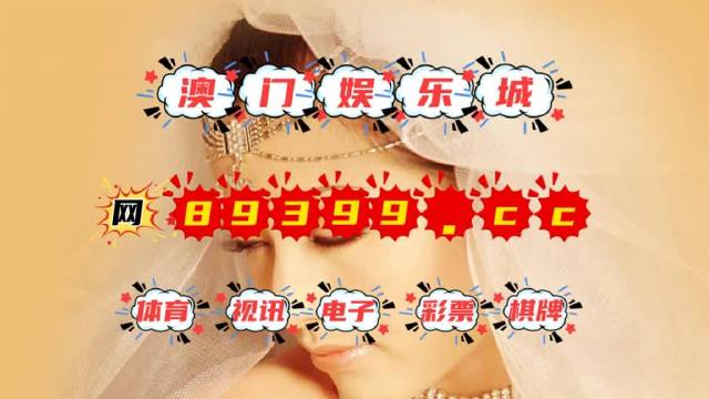 澳门今晚三中三必中一之精准解答、解释与落实——以杨氏百科为指南