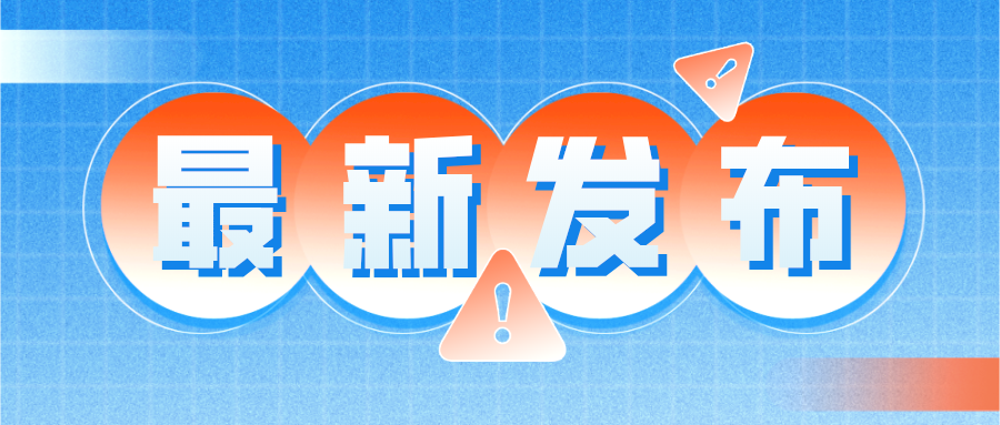 咨询 第19页