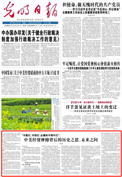 揭秘预测背后的全套路，探索新奥集团内部资料，探寻未来走向的线索——2025最新资料深度解析