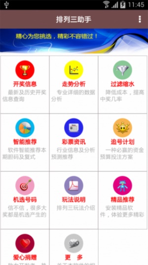 澳门未来展望，2025全年免费资料大全与实施的解答解释