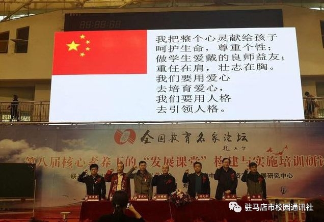 新奥正版资料大全——精选解析落实与资讯更新——马永超视角