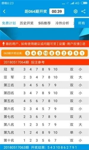 澳门未来展望，2025全年免费资料大全与定量解答的落实展望