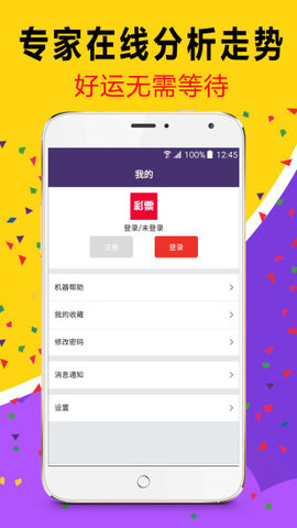 警惕虚假宣传，追求真实资料，关于2025天天彩正版免费资料与程序执行提升的探索