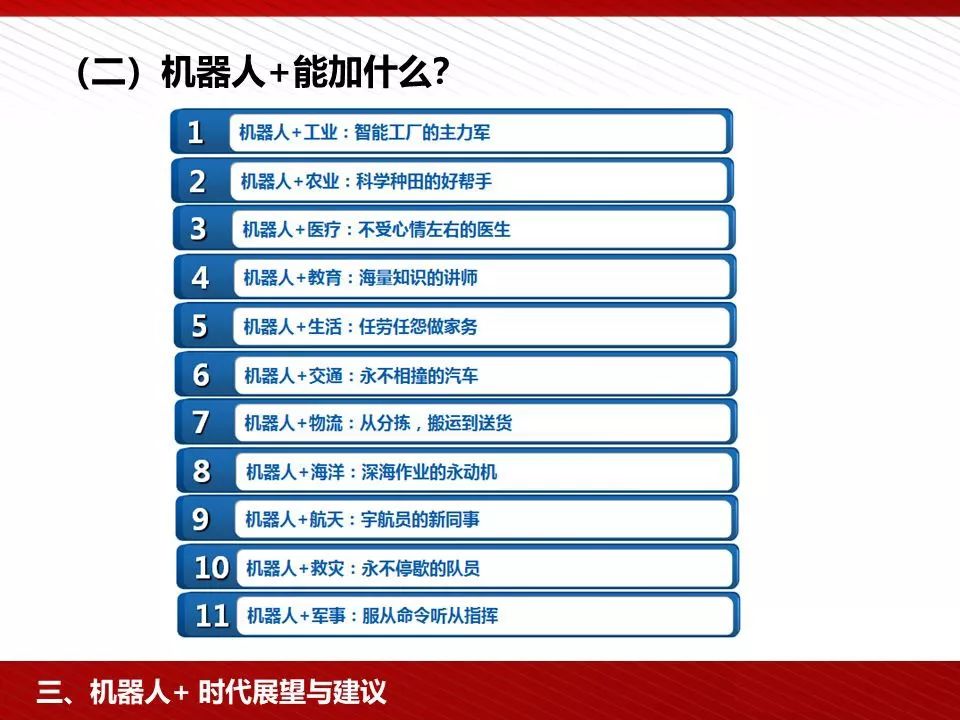 探索未来，2025正版资料免费公开与精准资料大全——澳门一码一肖的启示